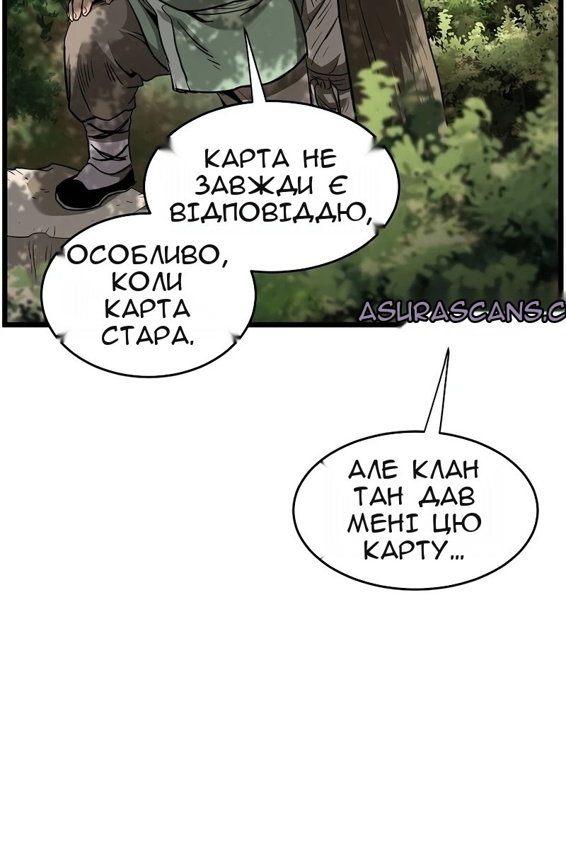 Сторінка 121