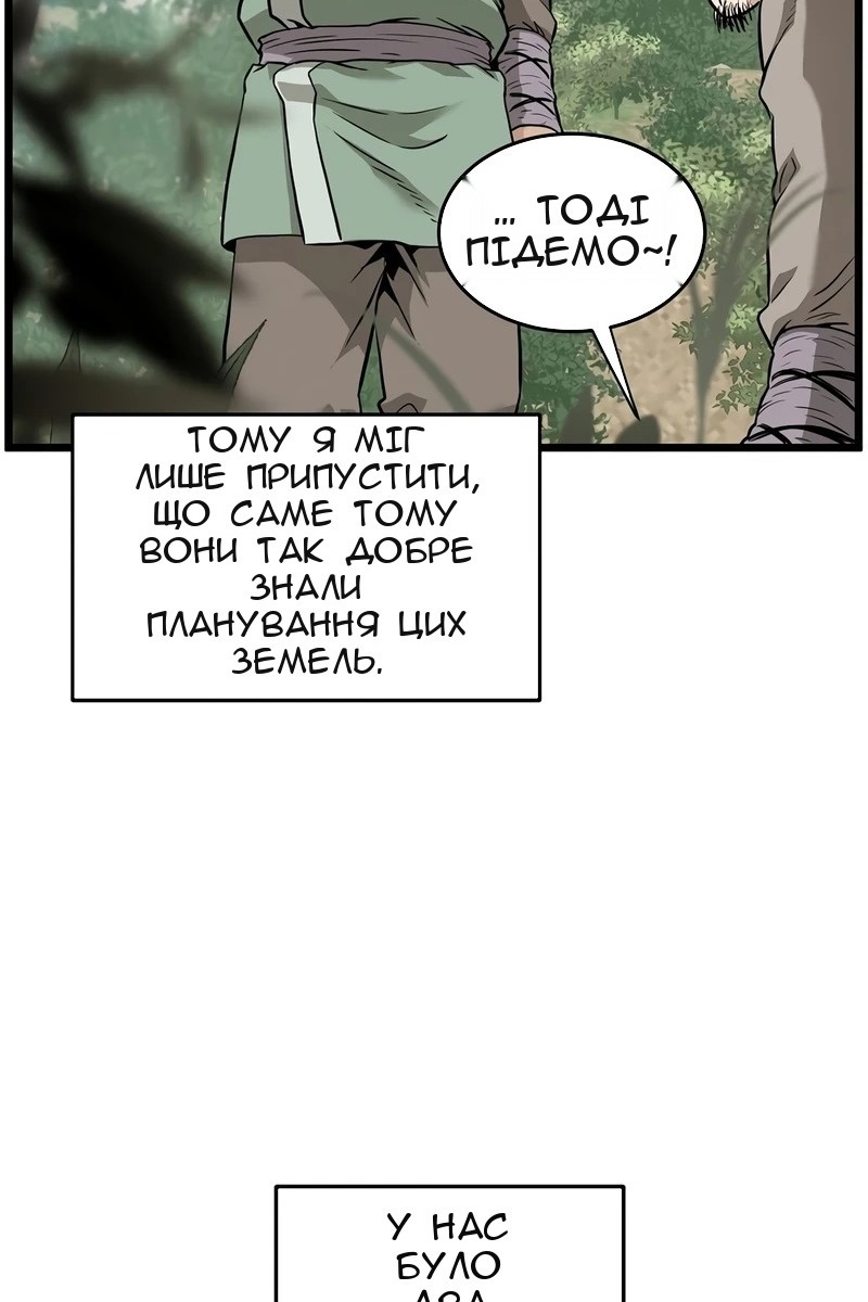 Сторінка 123