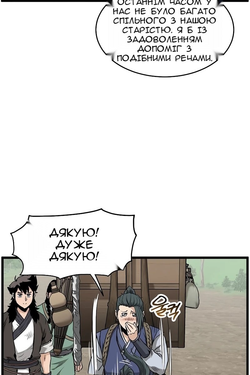 Сторінка 127
