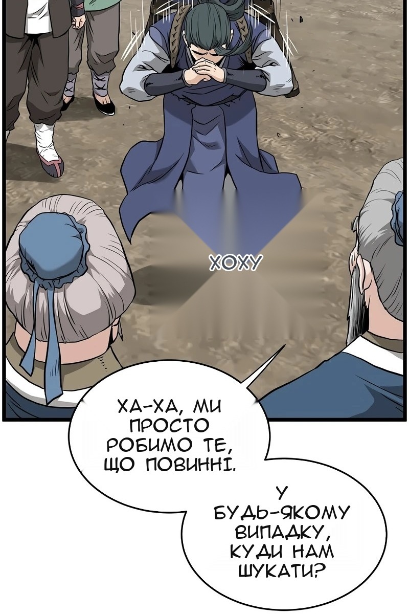Сторінка 128