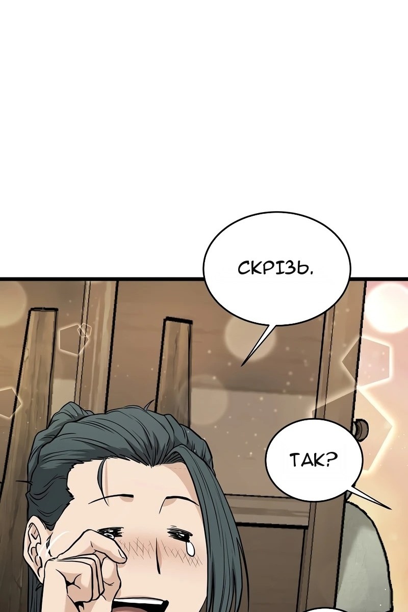 Сторінка 129