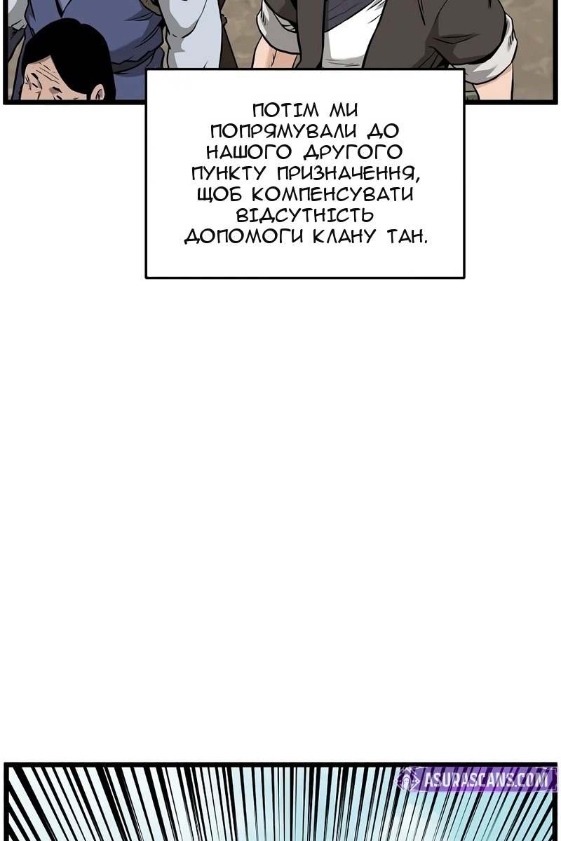 Сторінка 132