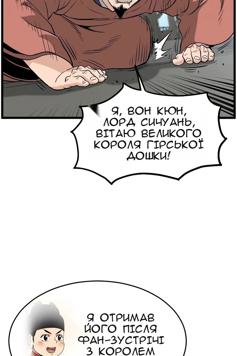 Сторінка 135