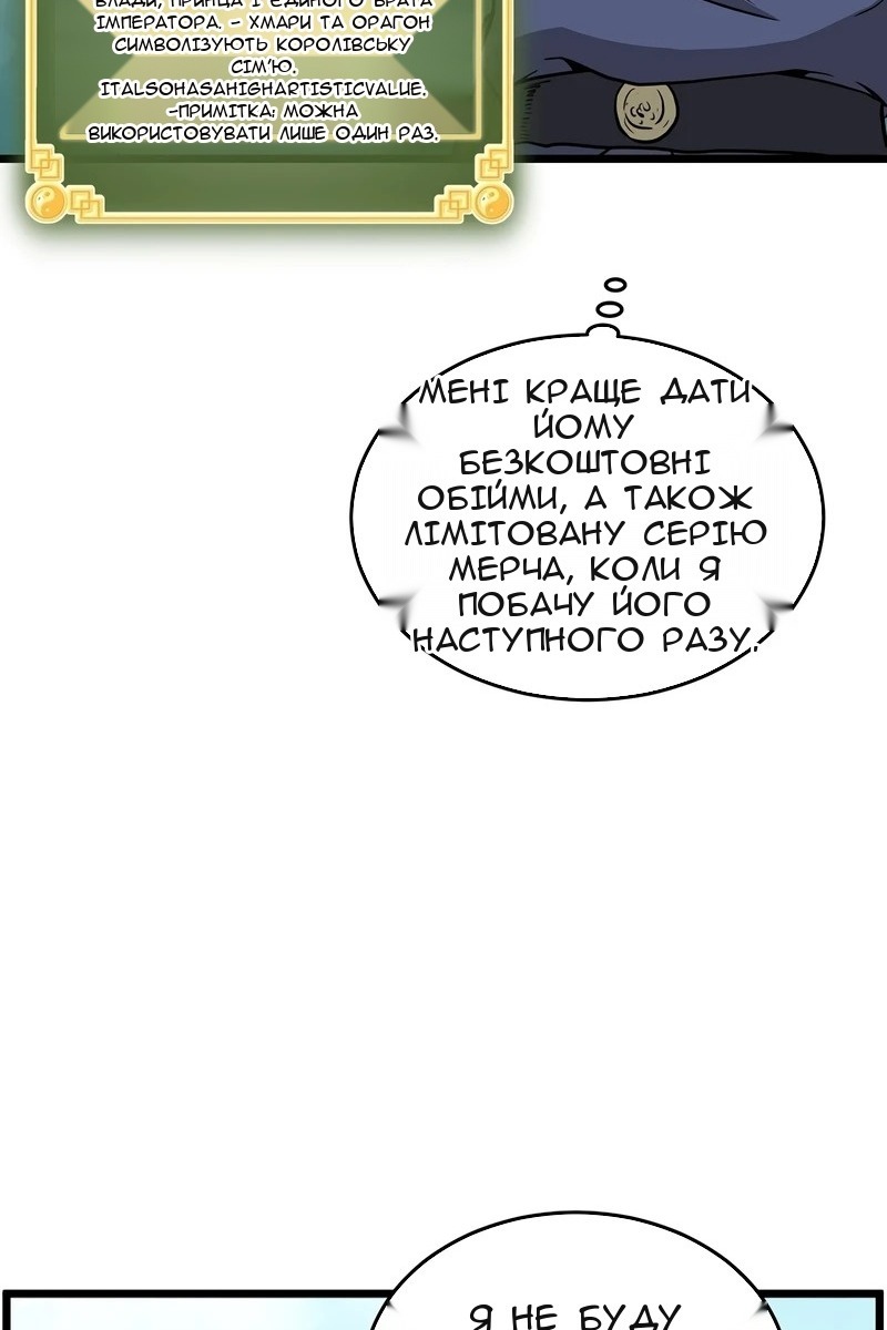 Сторінка 137