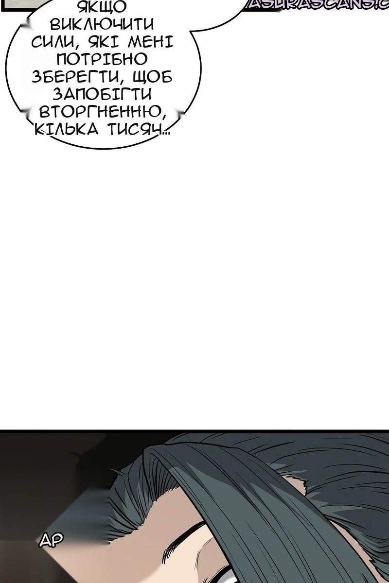 Сторінка 139
