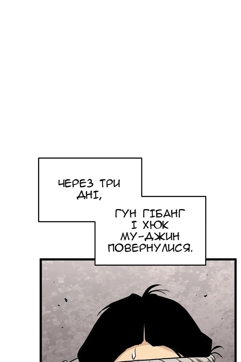 Сторінка 141