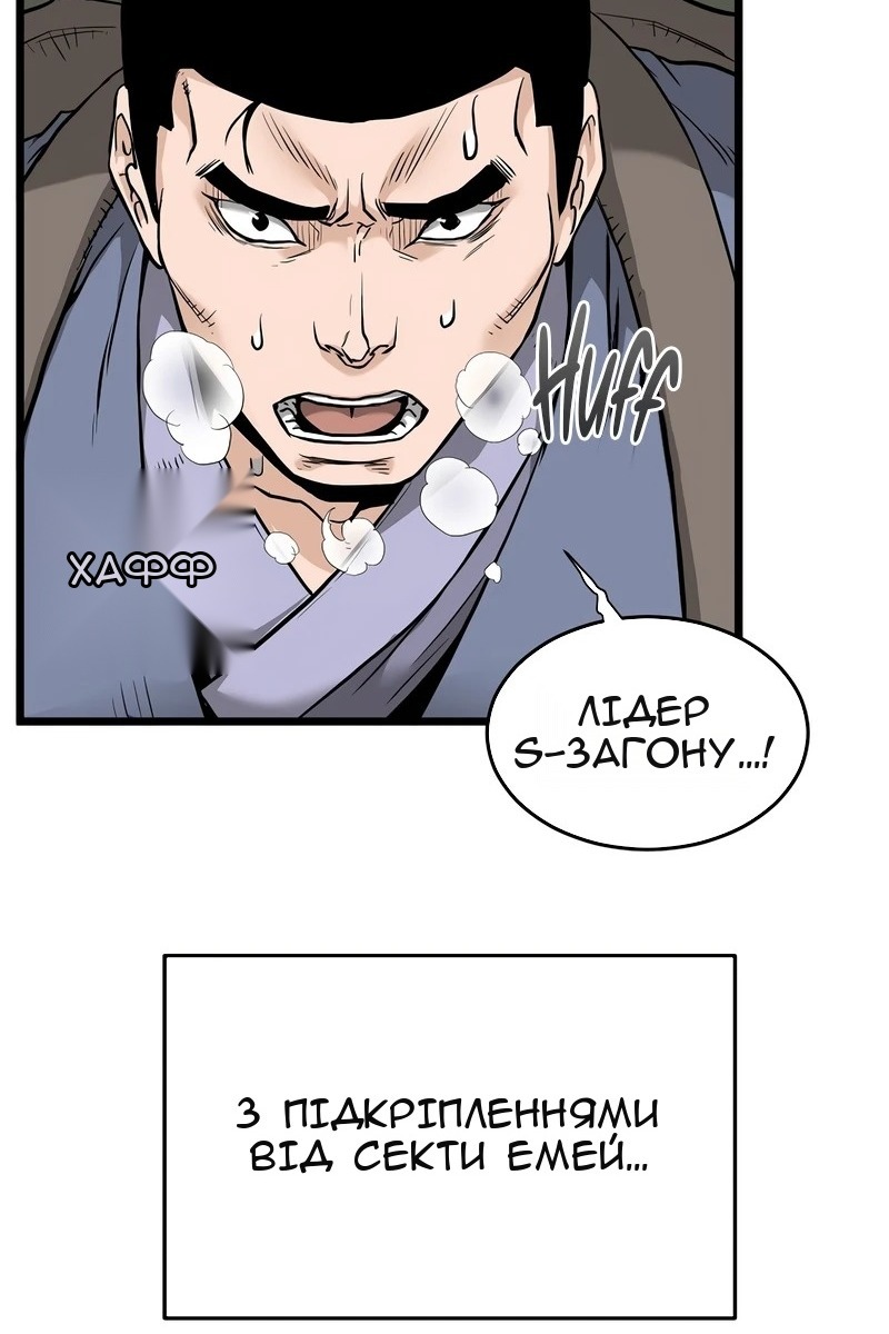 Сторінка 143