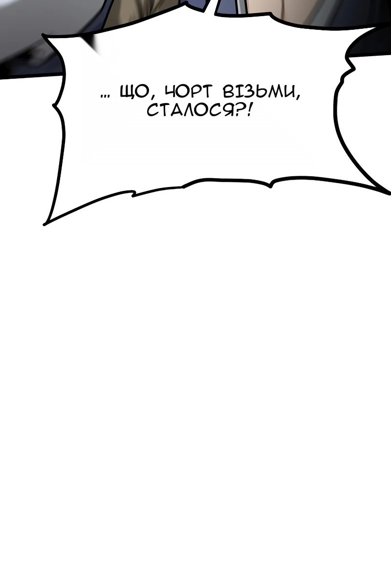 Сторінка 147