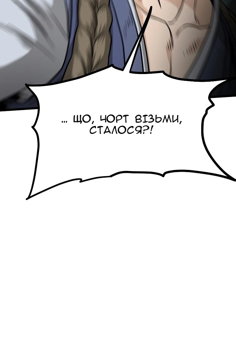 Сторінка 7