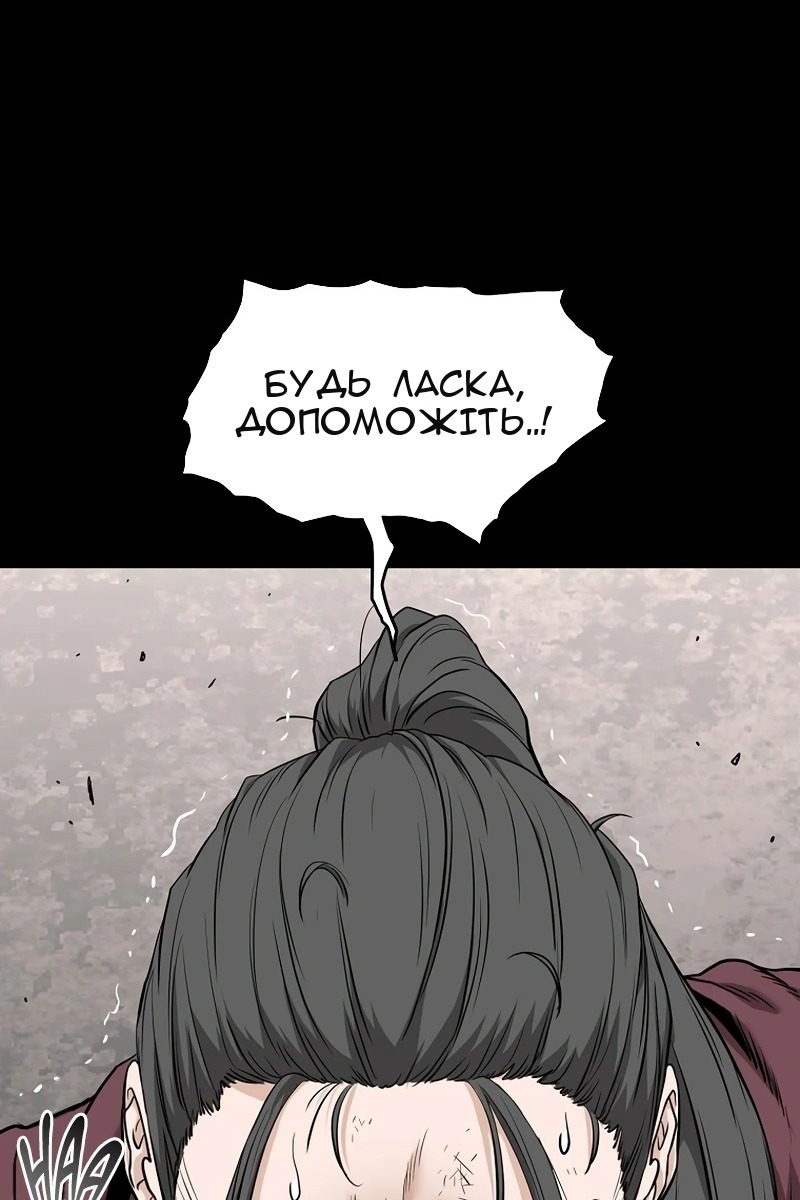 Сторінка 16