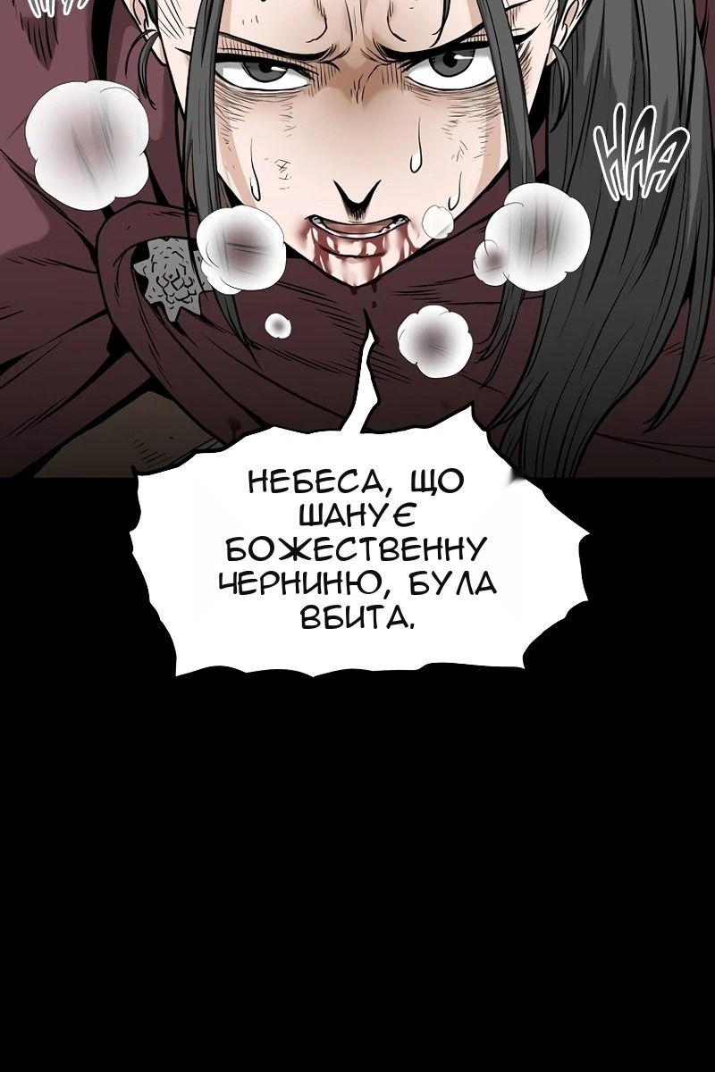 Сторінка 17