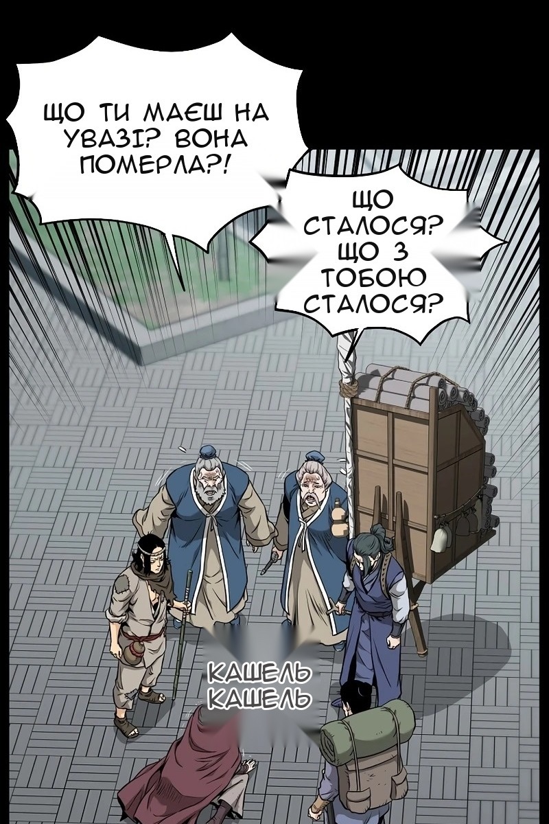 Сторінка 18