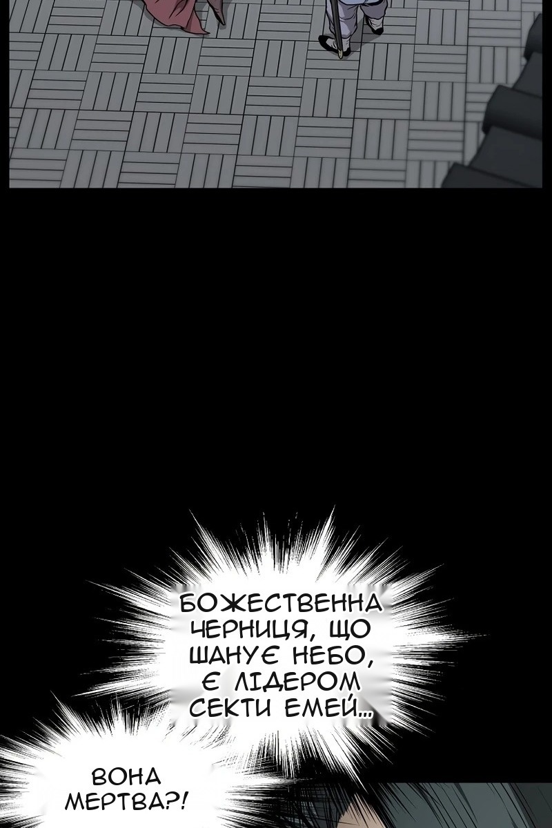 Сторінка 19