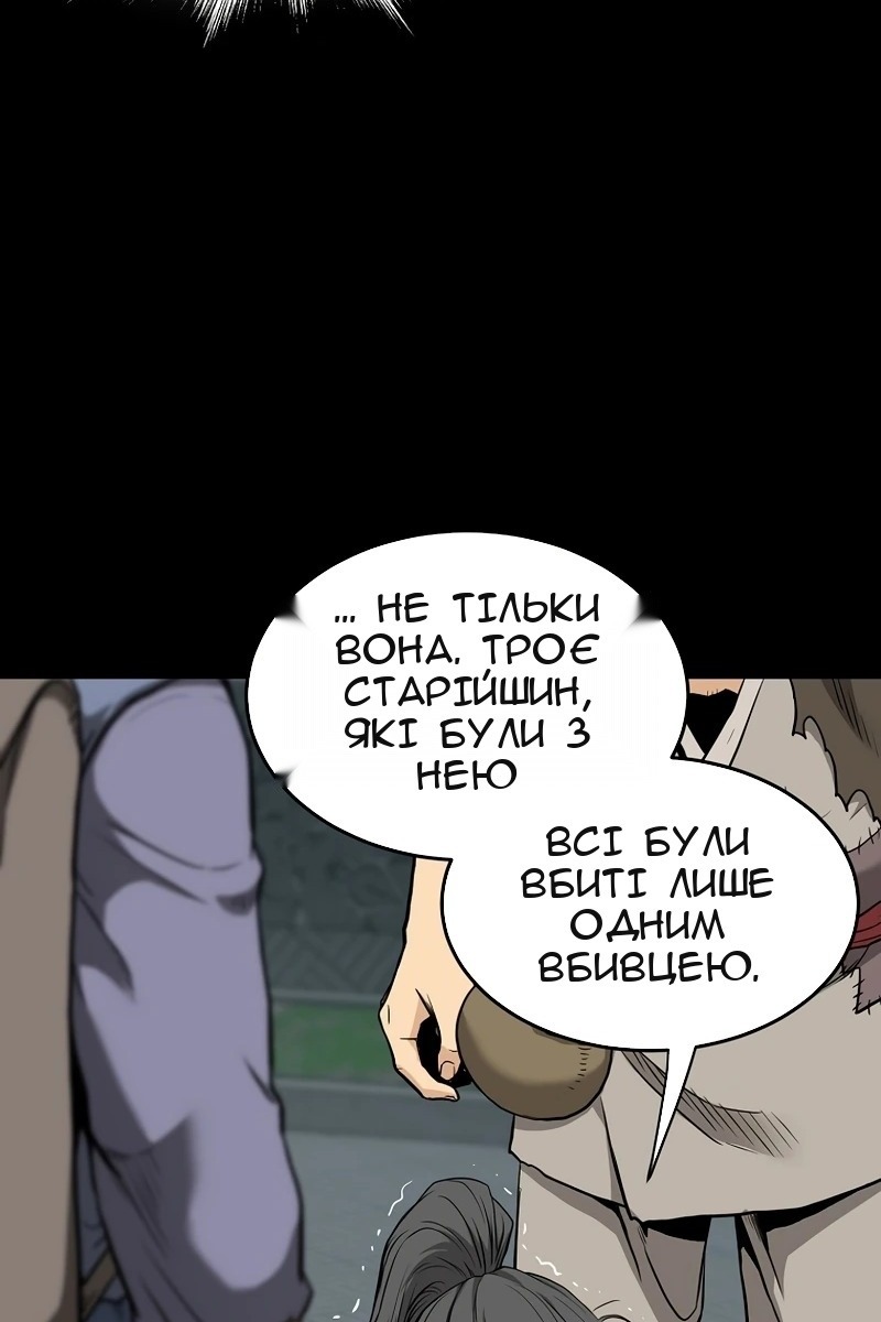 Сторінка 21