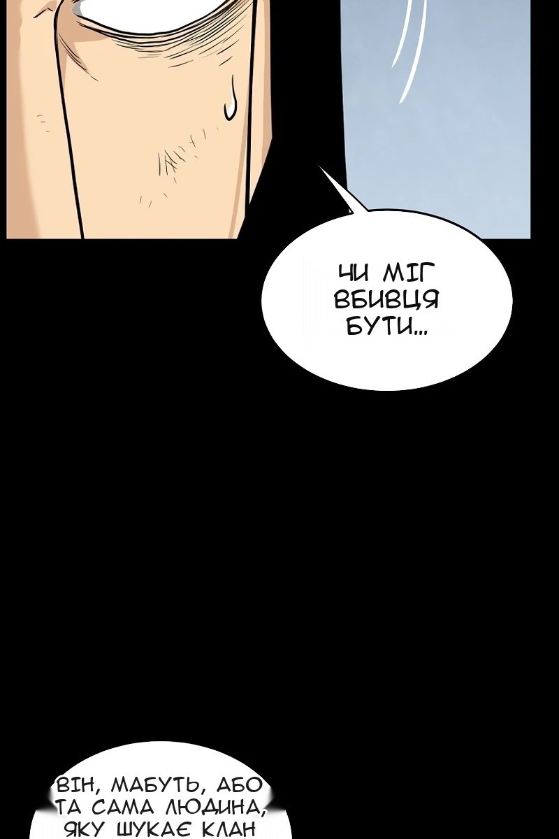 Сторінка 24