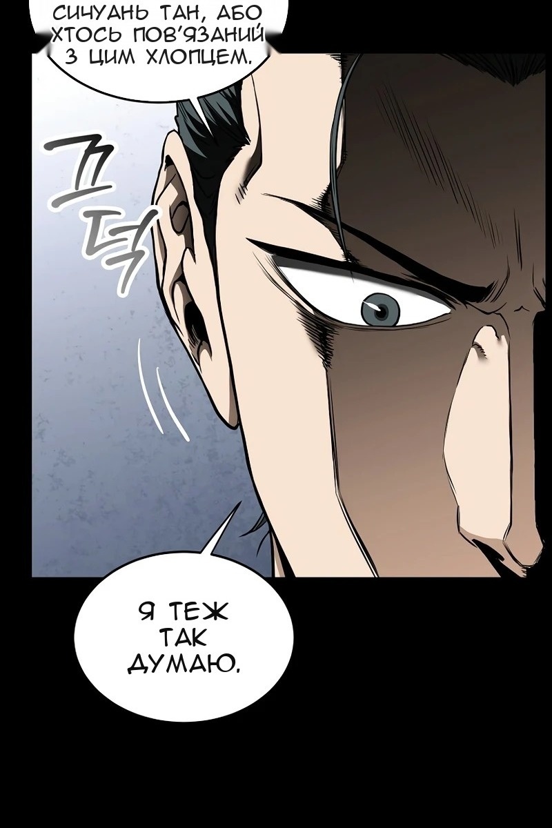 Сторінка 25