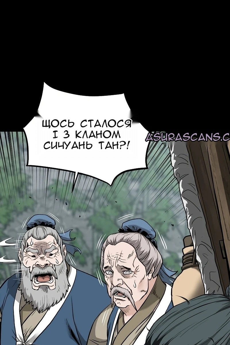 Сторінка 26