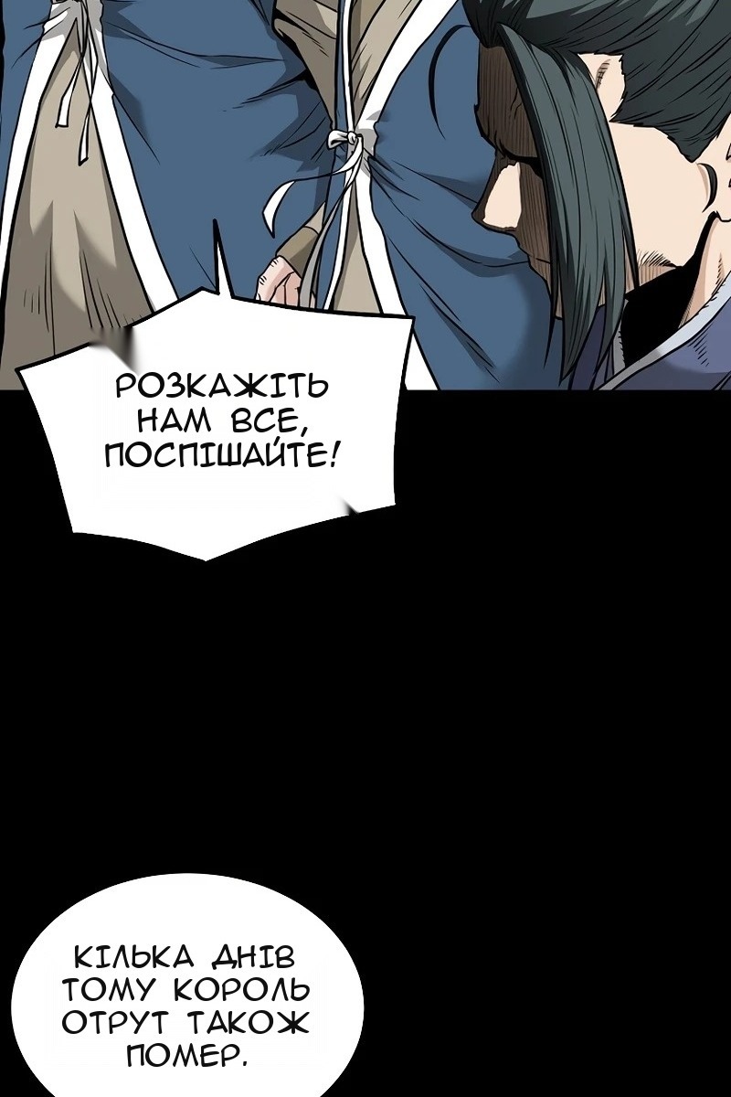 Сторінка 27