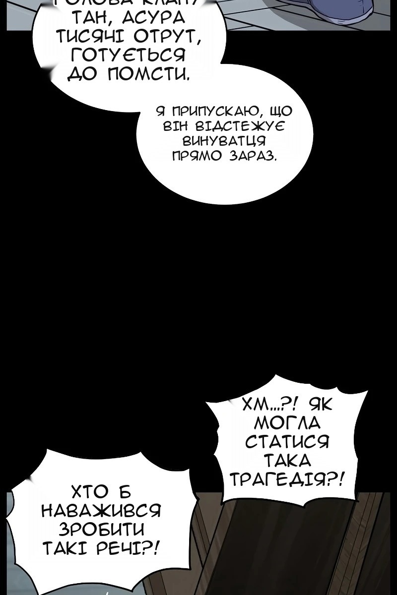 Сторінка 29