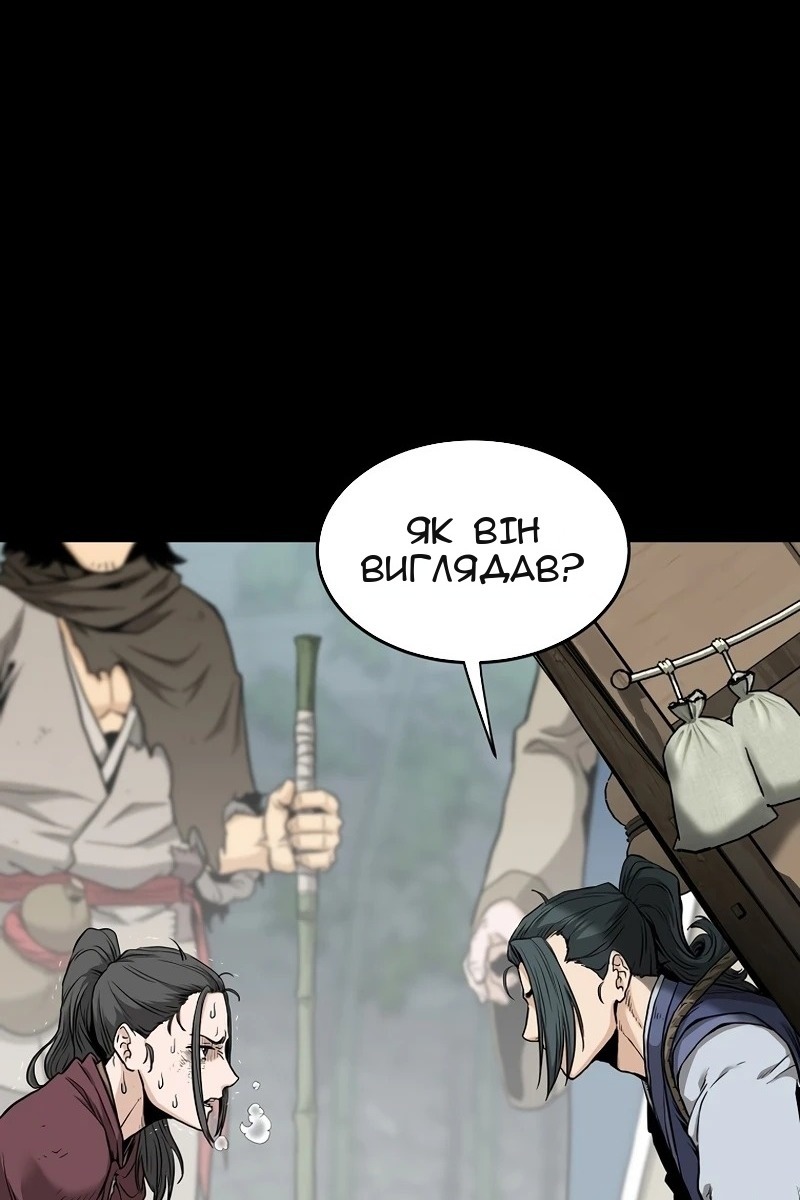 Сторінка 31