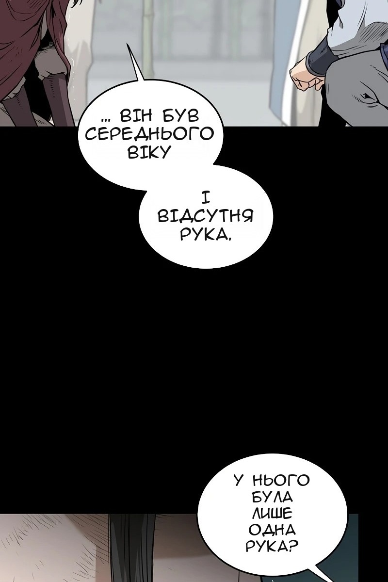 Сторінка 32