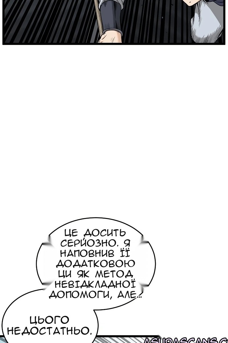 Сторінка 43