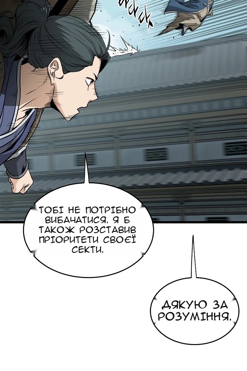Сторінка 47
