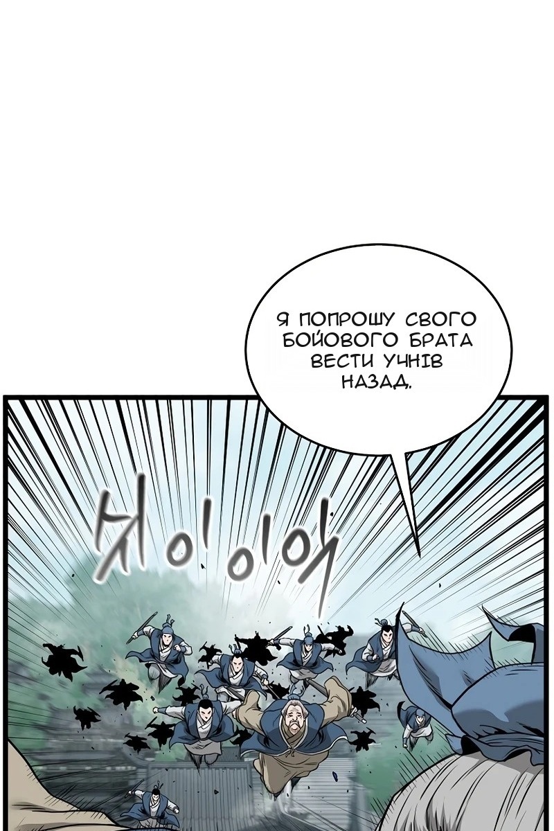 Сторінка 48