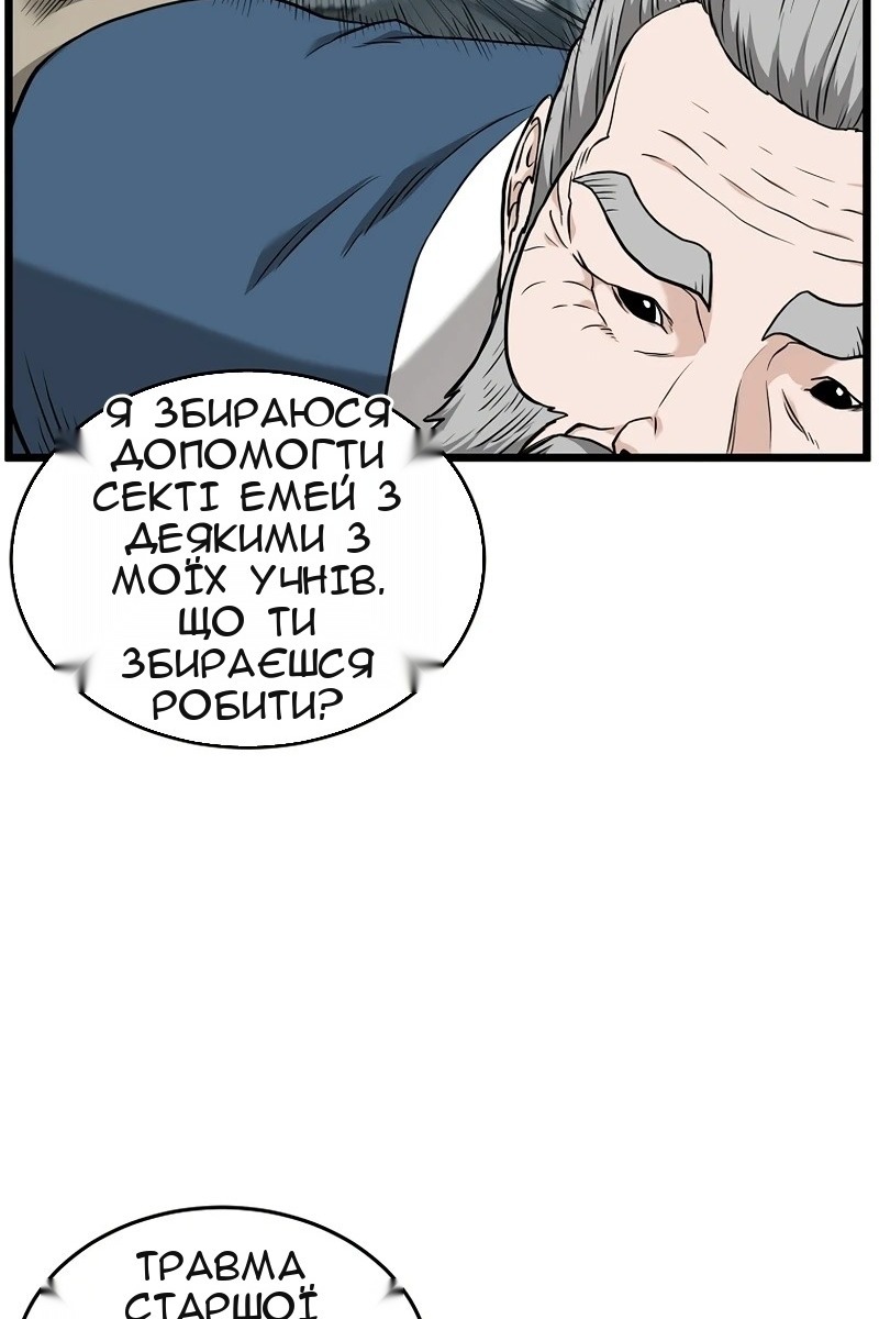 Сторінка 49