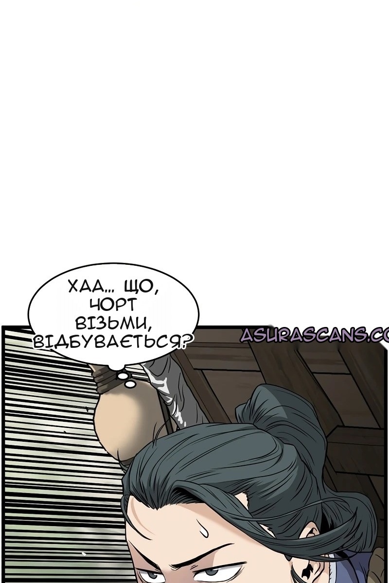 Сторінка 58