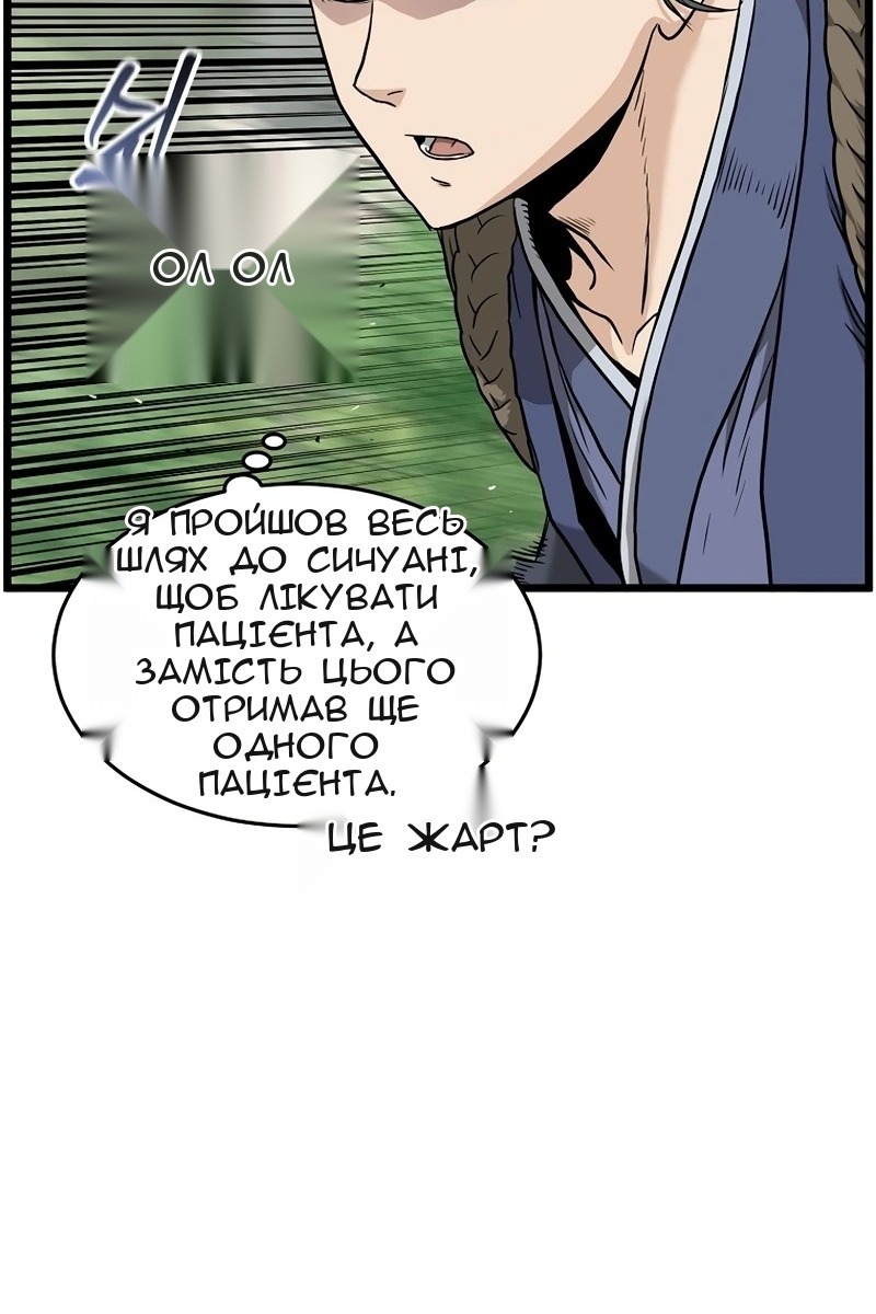 Сторінка 59