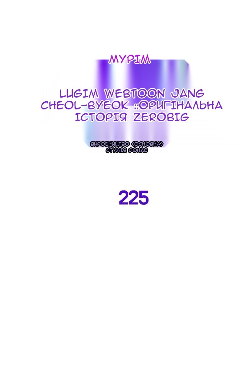 Сторінка 69