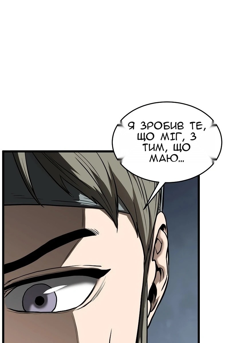 Сторінка 73