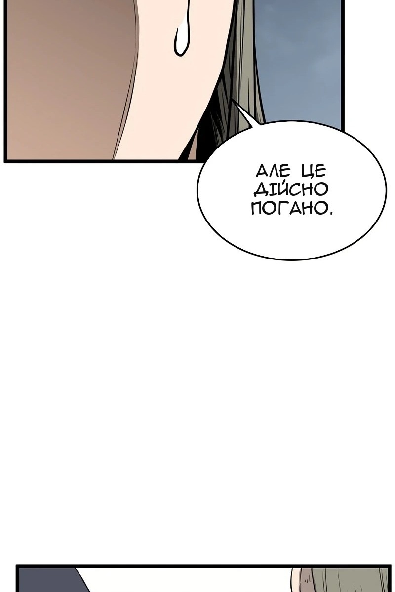 Сторінка 74