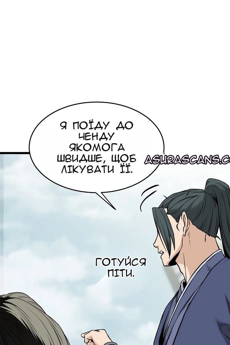 Сторінка 76