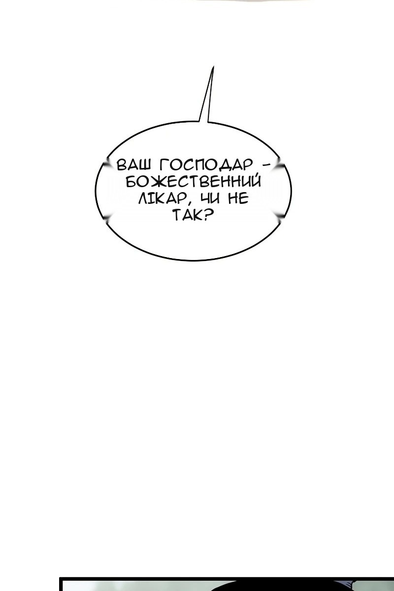Сторінка 106
