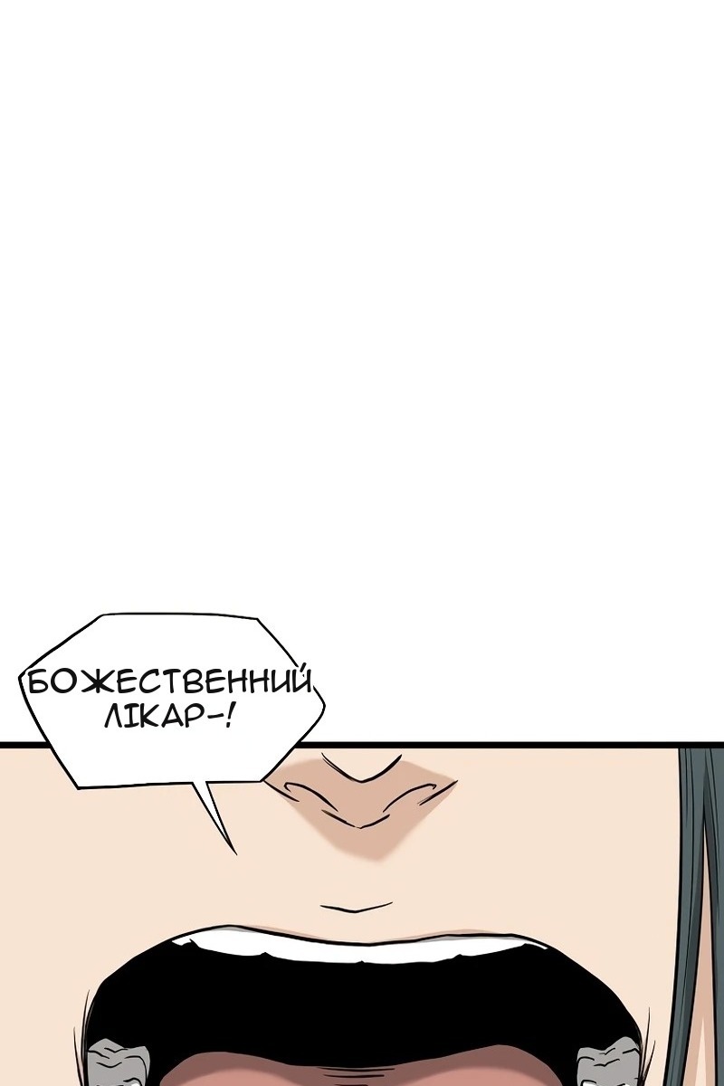 Сторінка 113
