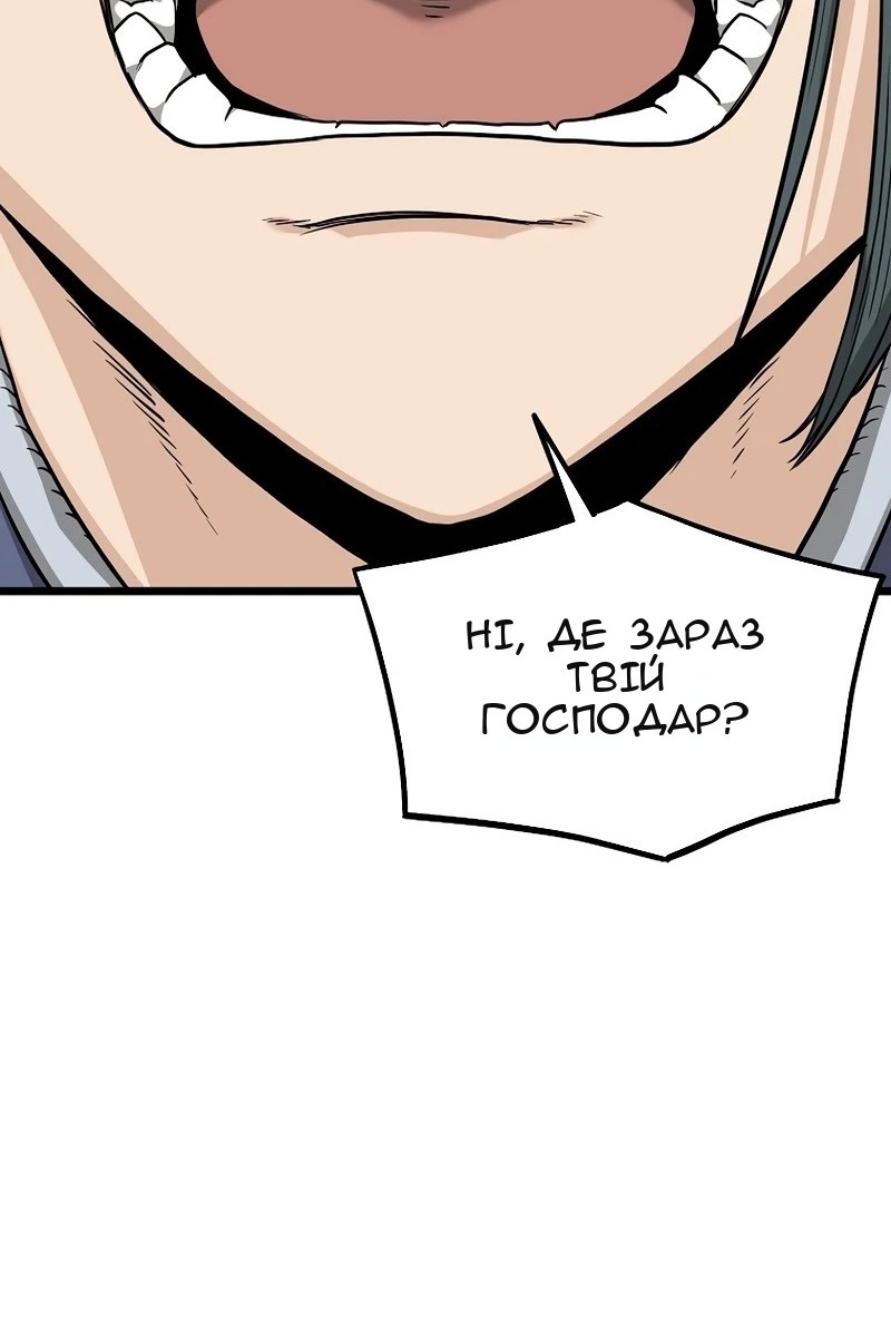 Сторінка 114