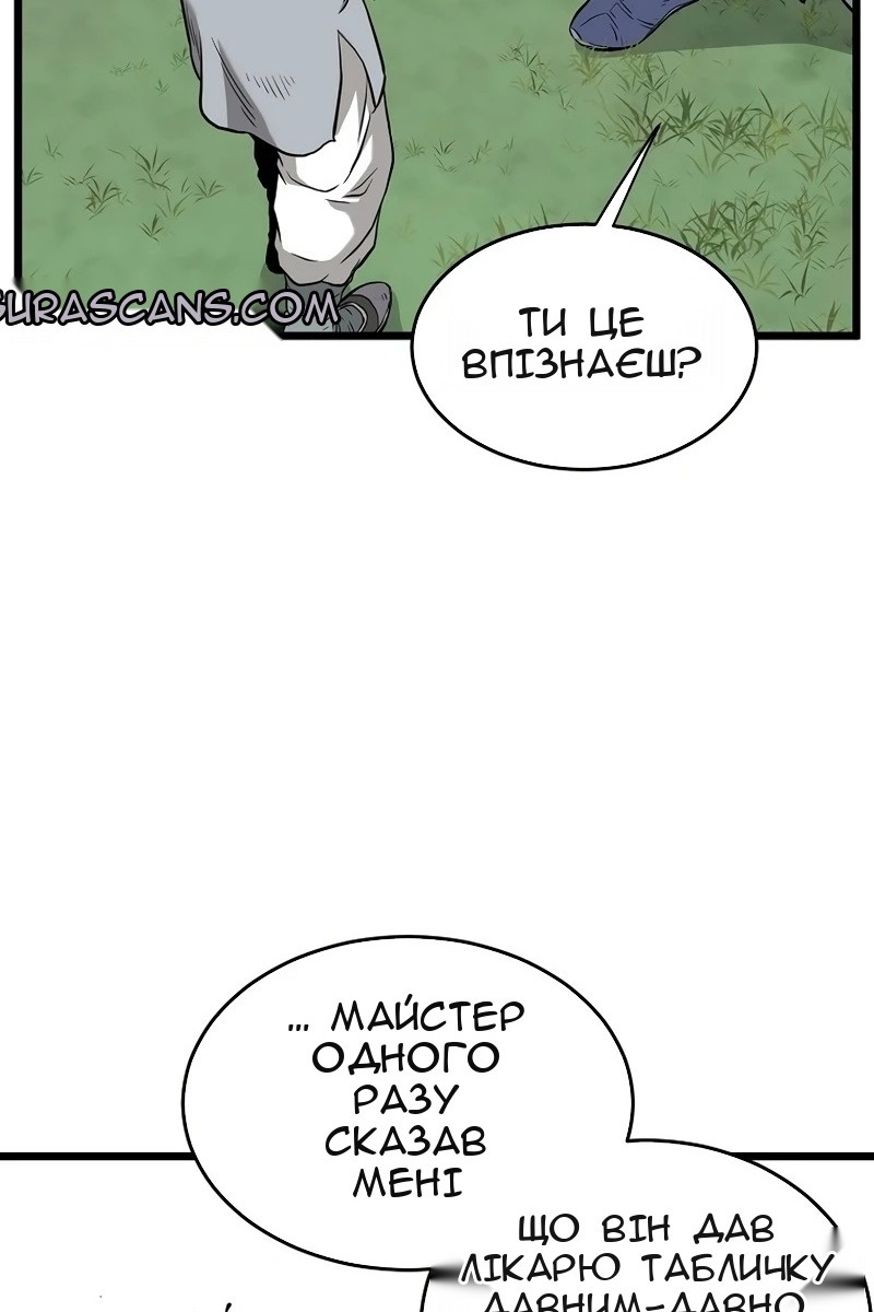 Сторінка 119