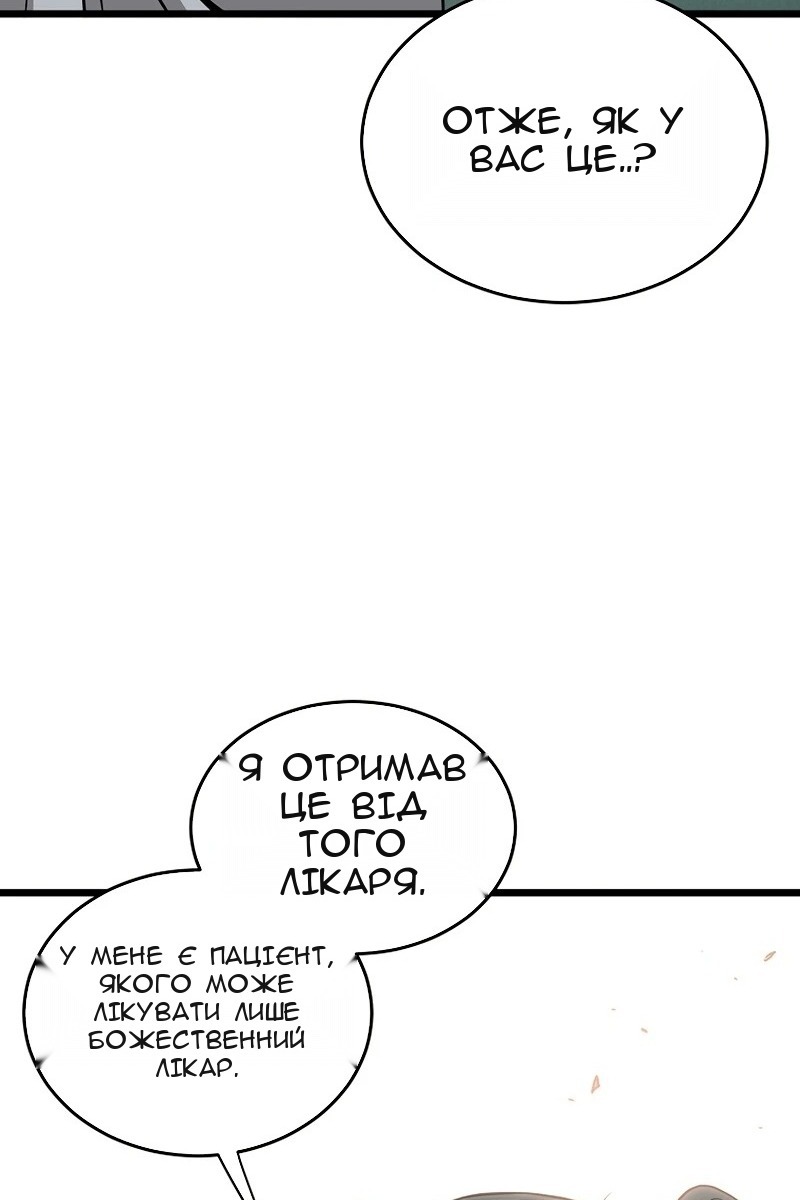Сторінка 121