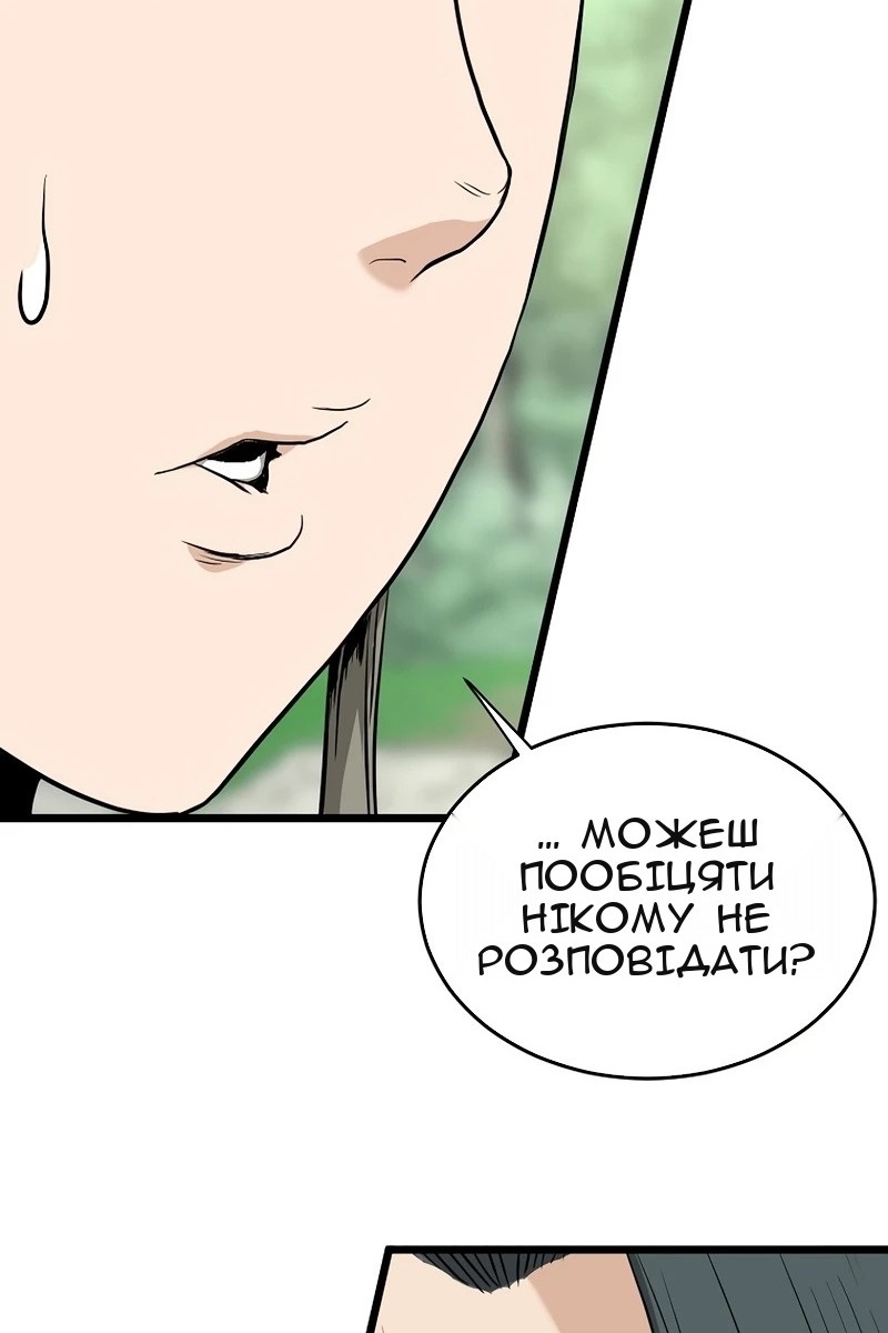 Сторінка 124