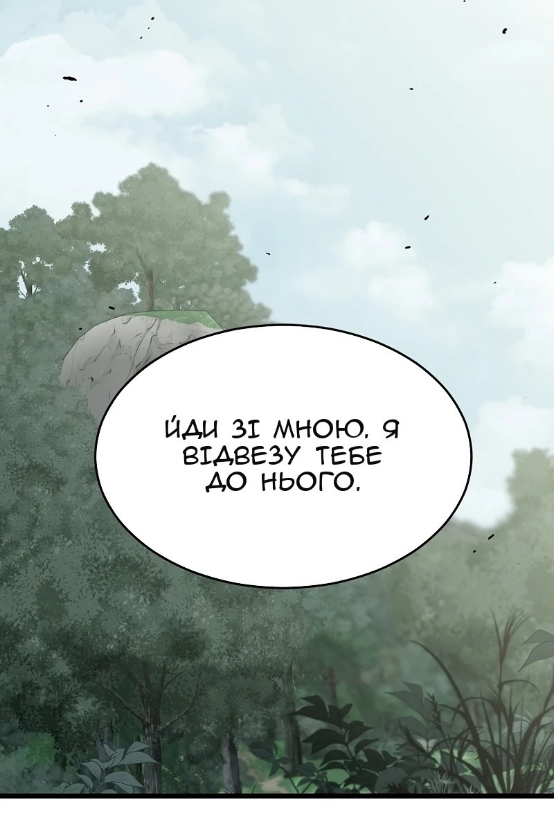 Сторінка 127