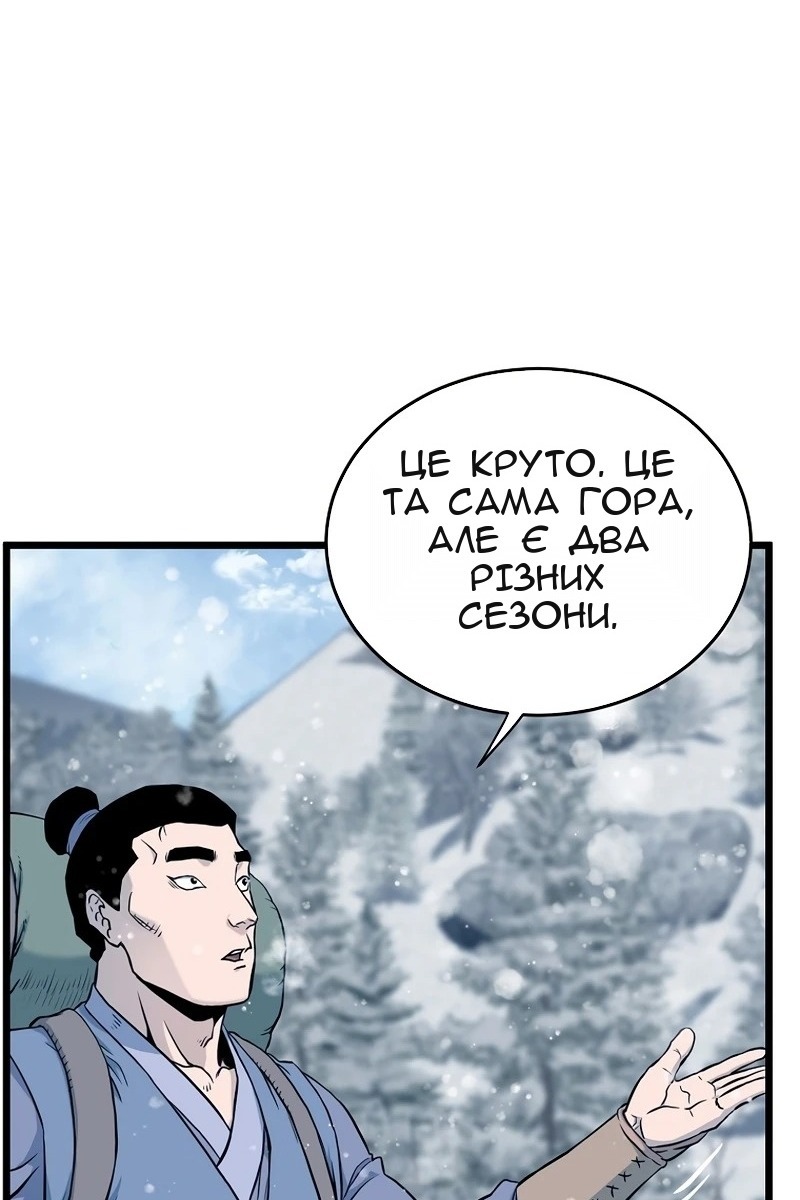 Сторінка 132