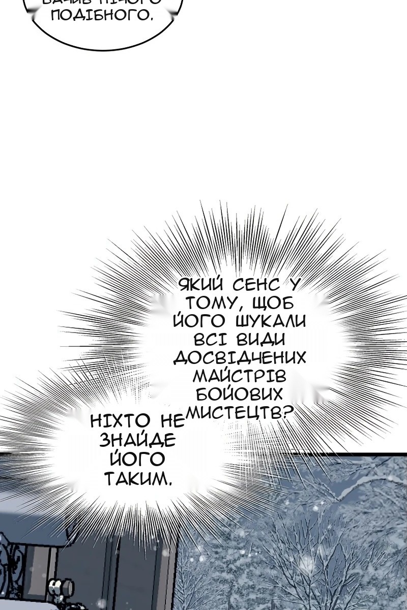Сторінка 135