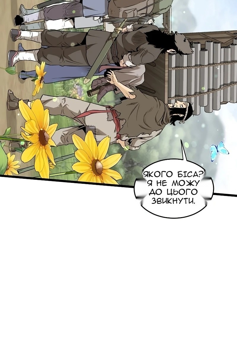 Сторінка 149