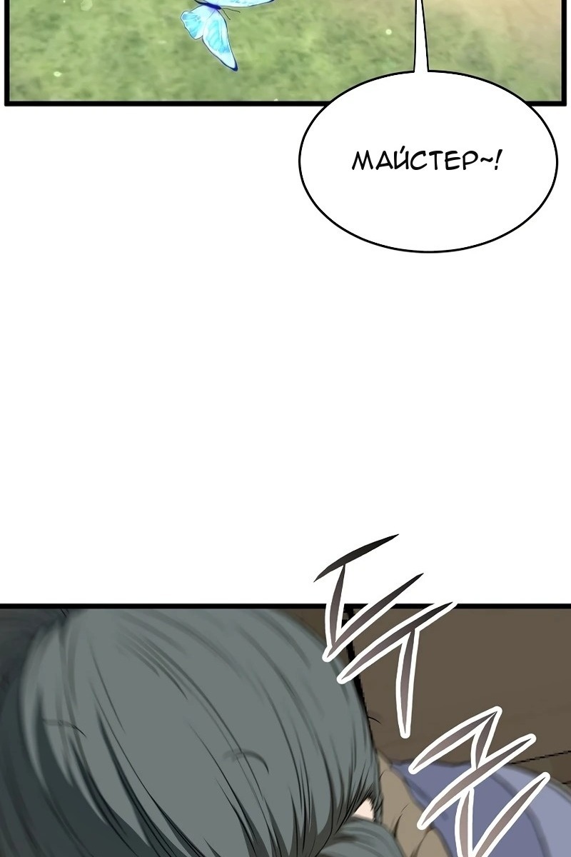 Сторінка 151