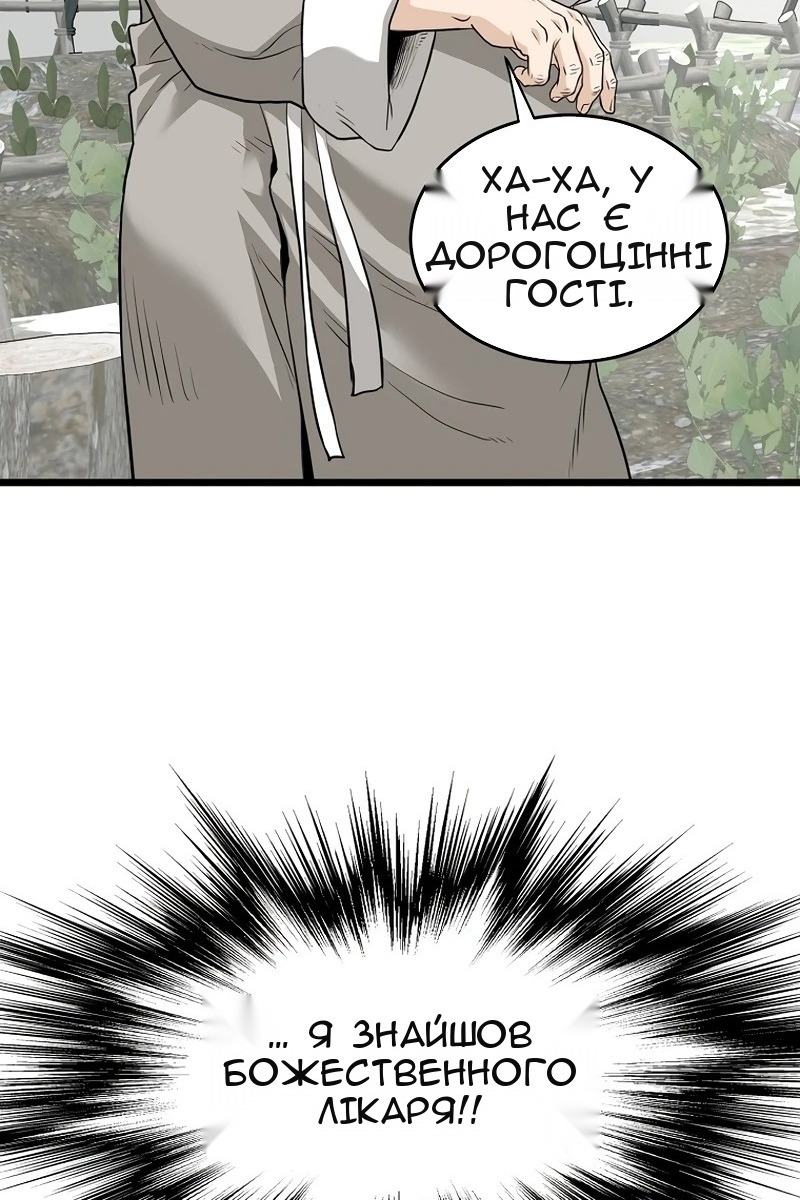 Сторінка 157