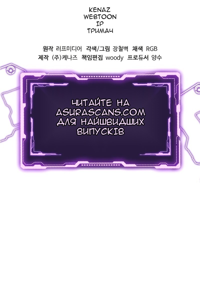 Сторінка 159