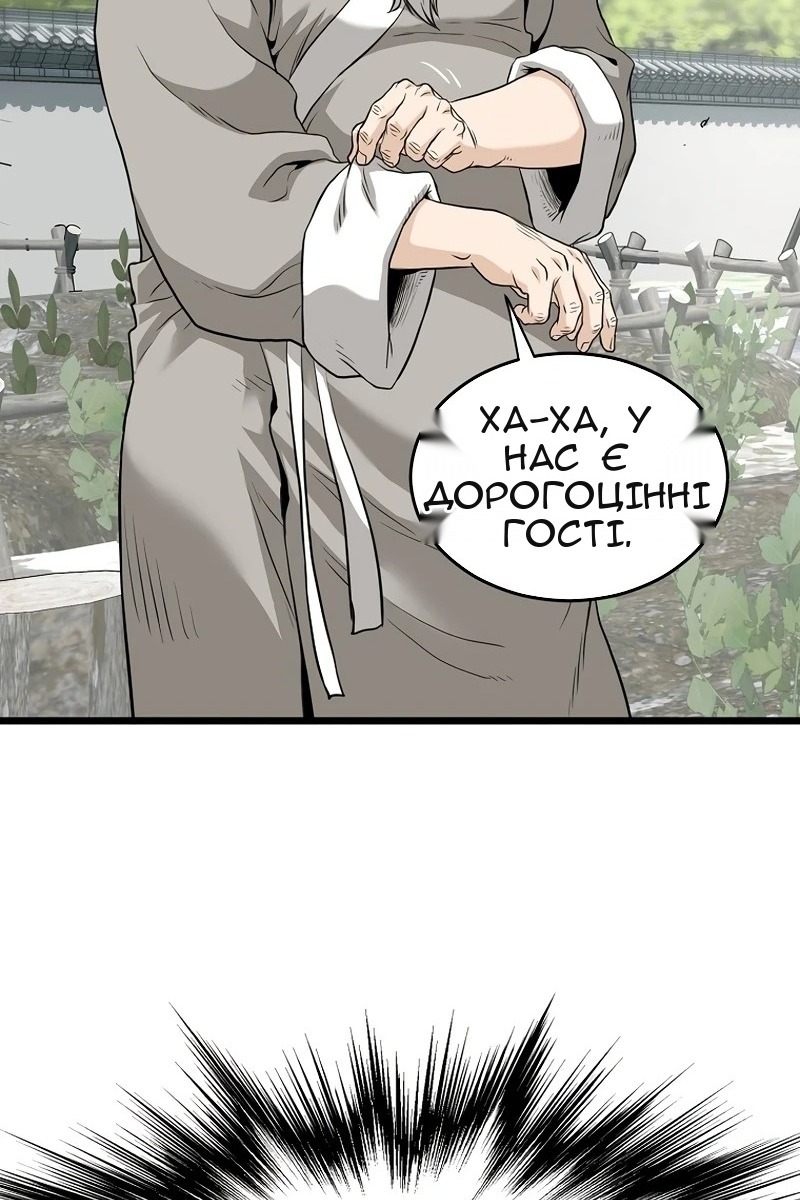 Сторінка 12