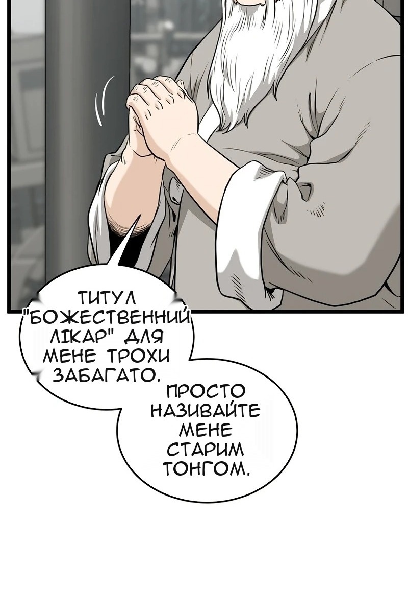 Сторінка 22